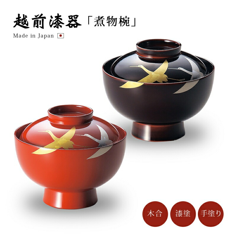 楽天市場】5寸煮物椀 溜内黒 春秋蒔絵 越前漆器 漆塗り 木粉入