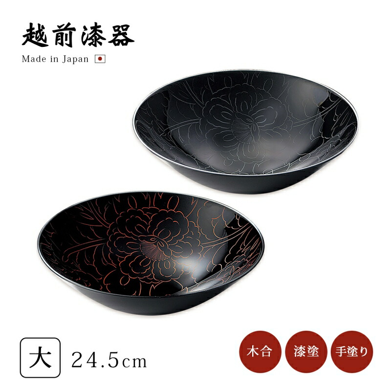 楽天市場】食器 皿 盛皿 盛器 スプーン付 フォーク付 セット