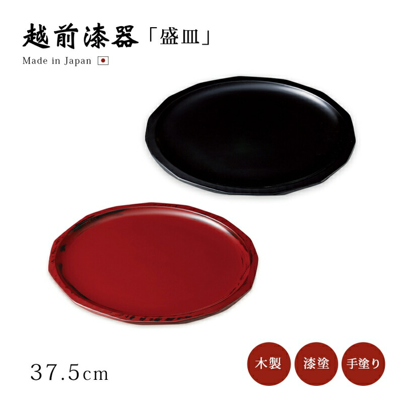 越前塗　漆　鳳凰　盛皿　縁起 越前塗 漆 鳳凰 盛皿 縁起 Amazon.co.jp: 越前塗 漆 鳳凰 盛皿 縁起