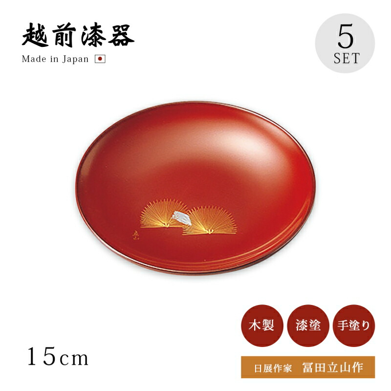 天然木の手作り漆器　５枚セット 茶托 栓の木 漆塗り 5枚セット 日本製 木製 3.6寸 11cm 会津漆器