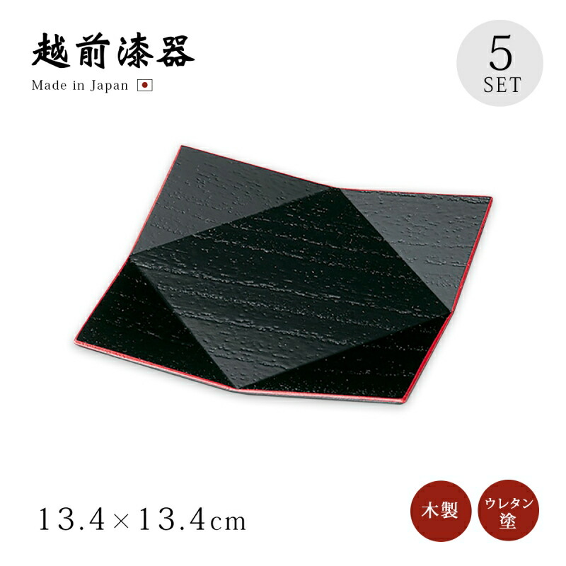 楽天市場】銘々皿 四角 羊羹 5枚セット おもてなし 取皿 お菓子