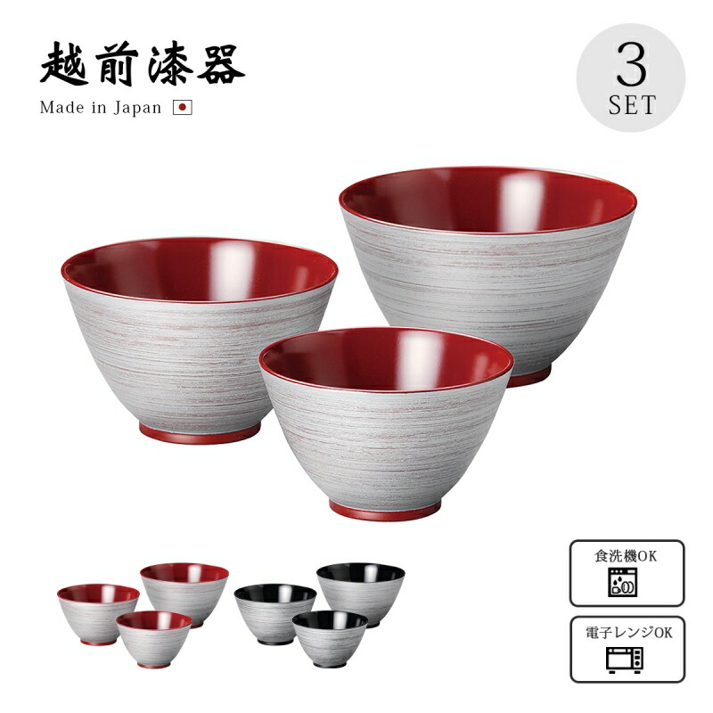 楽天市場】川連漆器 3寸小鉢 5色セット 小鉢 セット 和食器 おしゃれ