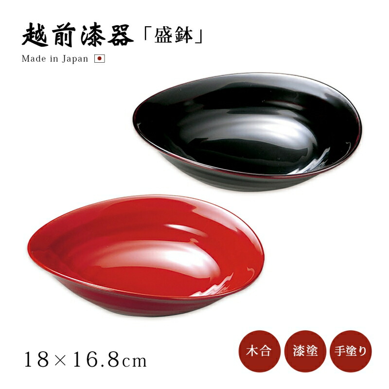 越前塗　越前漆器　本漆手塗り　漆塗り　梅型　大皿　菓子皿　菓子器 越前塗 越前漆器 本漆手塗り 漆塗り 梅型 大皿 菓子皿 菓子器