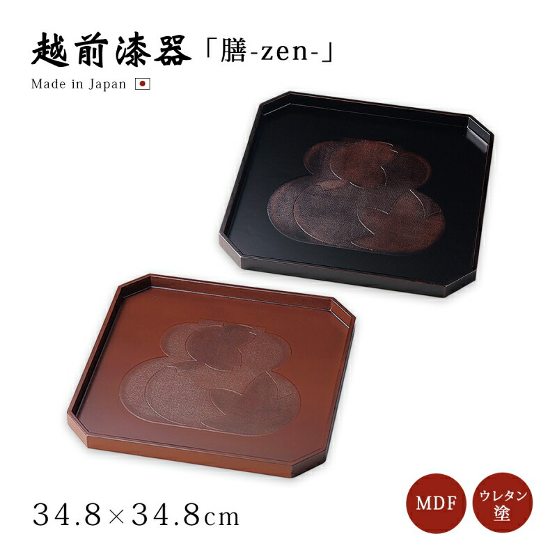 楽天市場】膳 お膳 御膳 枠なし トレー ランチョンマット