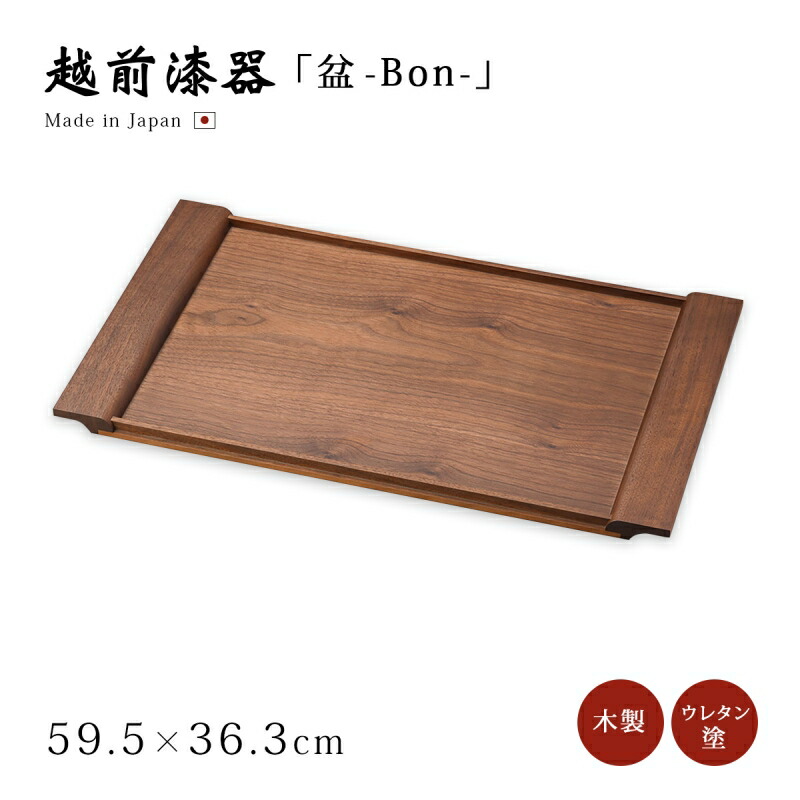 楽天市場】お盆 トレー 高級 四角 長方形 ブラック おもてなし 来客