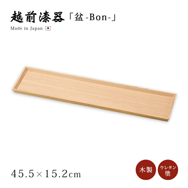 【新品・未使用】越前漆器　木製・漆塗　長角お盆　溜色　５枚セット　花絵付 木製 角盆 お膳 お盆 越前漆器 越前塗り 尺2寸 漆塗り 黒塗り