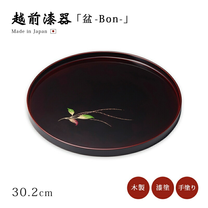 高級木製漆器トレイ 花模様 楽天市場】お盆 トレー 高級 おもてなし ぼたん 花 デザイン