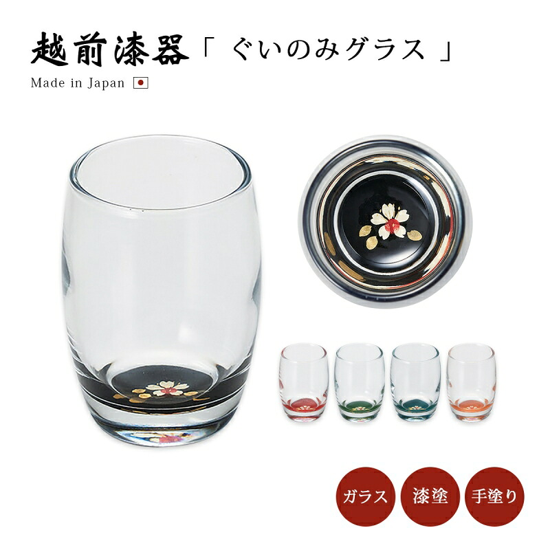 【未使用箱入り】象彦 漆器 金縁盃三つ組＋盃台 セット 朱塗り黒塗りお祝い用 屠蘇器 三つ組 盃 セット 黒 漆塗り 日本製 越前 漆器 酒器 銚子 杯