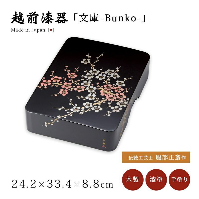 楽天市場】【送料無料（沖縄、一部離島を除く）】【秋田県角館イタヤ