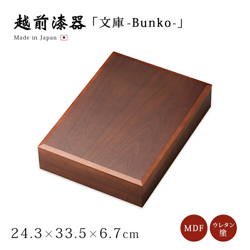 鎌倉彫　乱れ箱　二箱 楽天市場】2E-26 鎌倉彫 硯箱 6号 日本製 送料無料 : 足利屋