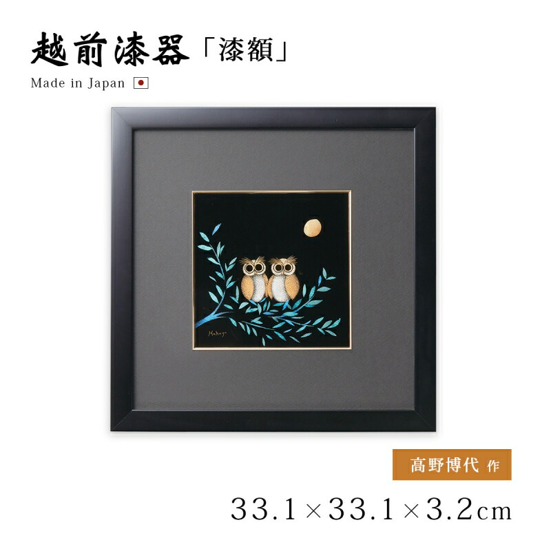 木製漆器アートパネル　CLASSIC(クラシック) 木製漆器アートパネル CLASSIC(クラシック) 木製漆器アート