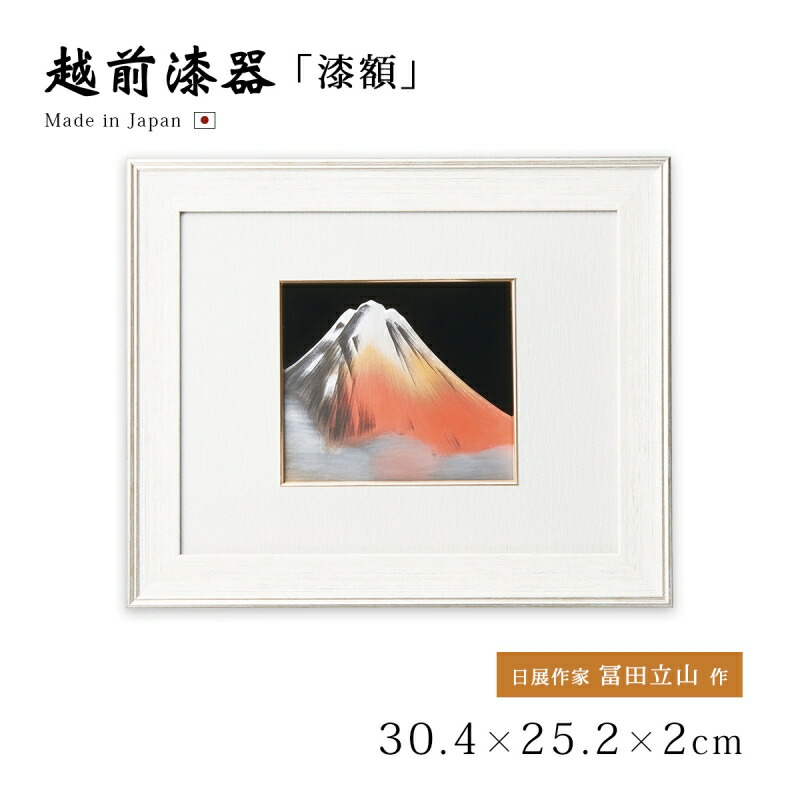 楽天市場】パネル 漆額 おすすめ おしゃれ 豪華 ギフト 越前漆器