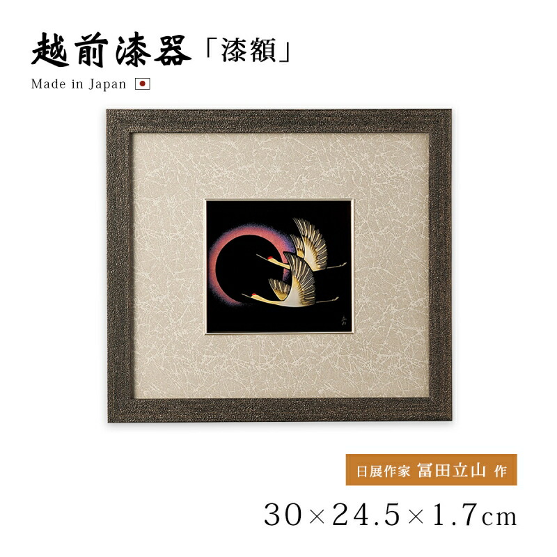 楽天市場】パネル 漆額 おすすめ おしゃれ 豪華 ギフト 越前漆器 木製