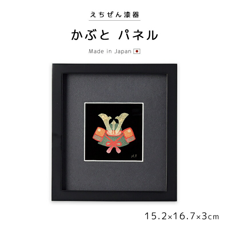 楽天市場】パネル 漆額 おすすめ おしゃれ 豪華 ギフト 越前漆器 木製