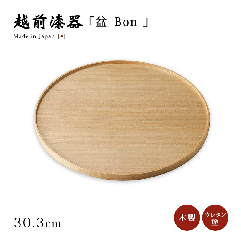 楽天市場】お盆 トレー 長丸 楕円形 おもてなし 来客 お祝い 日本製