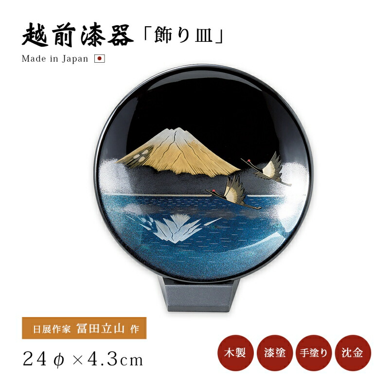 楽天市場】【廃版】螺鈿細工 飾り皿 飾皿 飾額 赤富士 貝入 木製