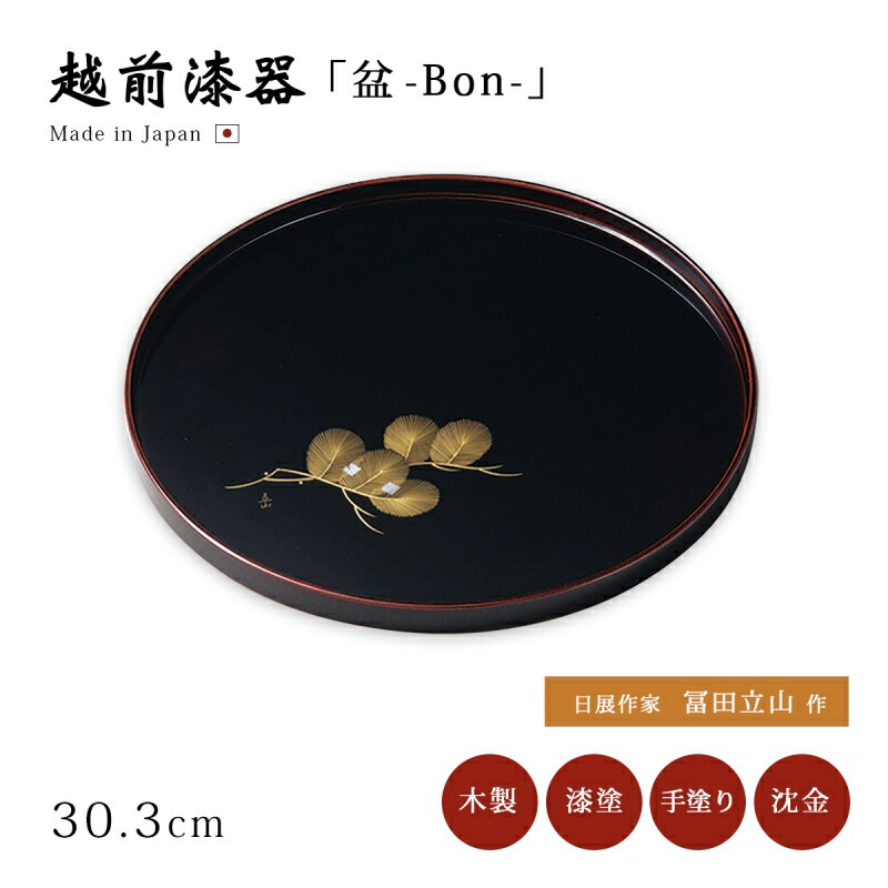 高級木製漆器トレイ 花模様 高級木製漆器トレイ 花模様