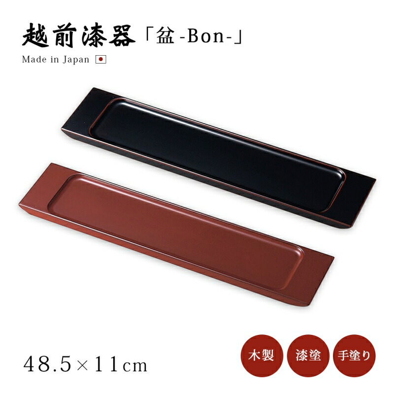 【新品未使用】お盆 トレー 四角 長方形 越前漆器尺三角盆 319909905-r1.jpg