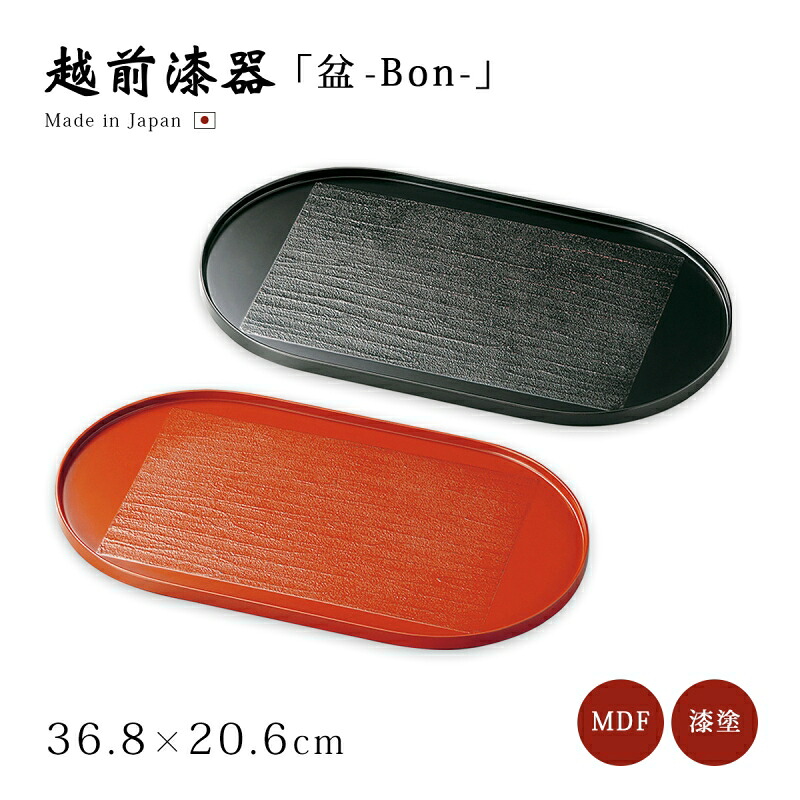 美品　越前塗　会席盆5枚組　伊勢丹購入 美品 越前塗 会席盆5枚組 伊勢丹購入 2025年最新】越前塗 会席膳