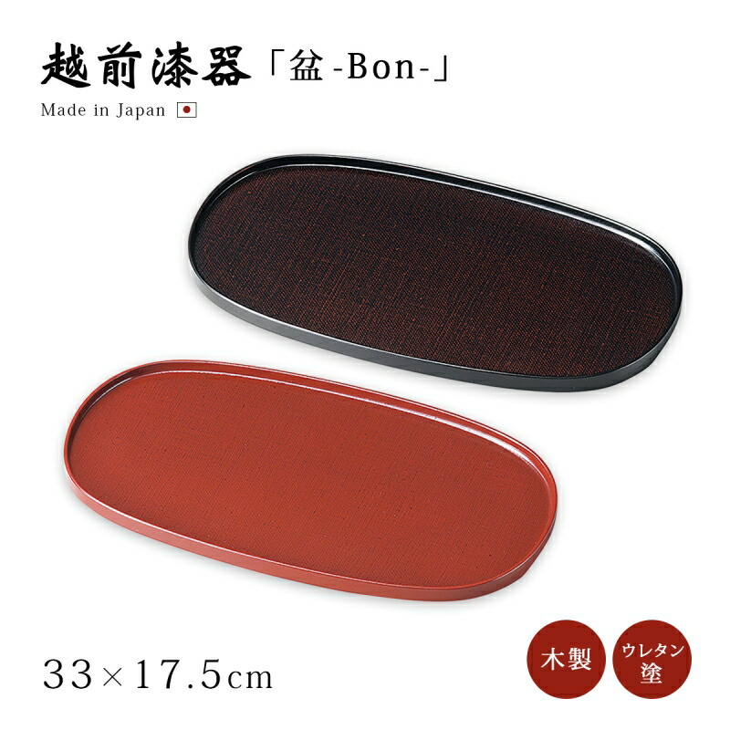 美品　越前塗　会席盆5枚組　伊勢丹購入 美品 越前塗 会席盆5枚組 伊勢丹購入 - メルカリ