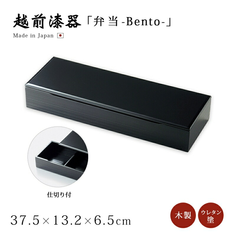 楽天市場】日本製 栓 松花堂弁当箱 蓋付き 四つ切り弁当 木製