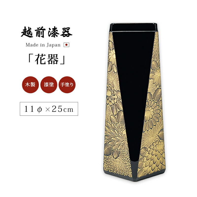 楽天市場】波に鶴 丸型花器 花台板付（黒）宮内庁御用達 日本製 来客