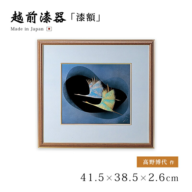 楽天市場】鯉 漆絵 パネル 絵画 額入り おしゃれ ギフト 越前漆器 艶