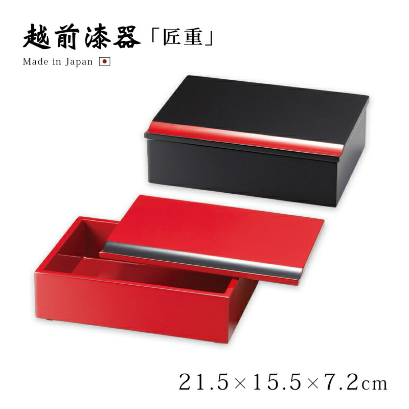 楽天市場】正峰作 重箱 3段 6．5寸 お重 おせち 木製 磨き 本堅地