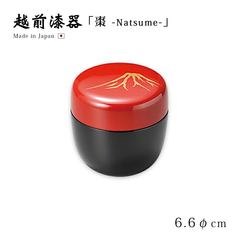 輪島塗　萩蒔絵　茶道具　棗　国産漆使用　溜塗り　螺鈿 imgrc0089194026.jpg