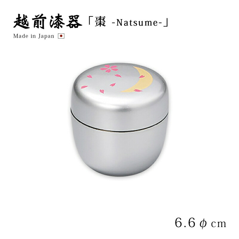 楽天市場】茶道具 茶道 お茶 棗 なつめ 漆器 漆塗り 越前漆器 越前