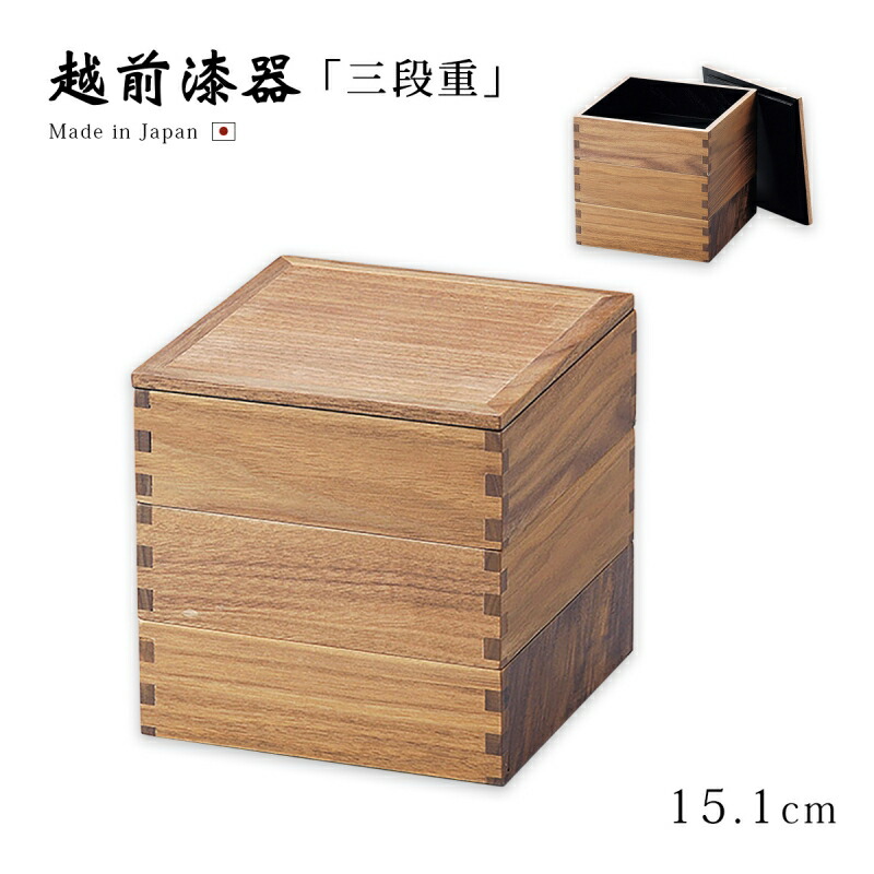 ☆昭和初期☆戦前☆本堅地☆ダイヤ側半月幕の内☆三段重☆重箱☆漆器☆漆芸☆ ☆昭和初期☆戦前☆本堅地☆ダイヤ側半月幕の内☆三