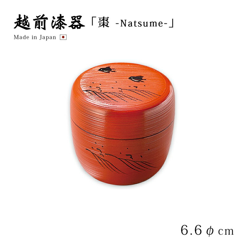 楽天市場】中棗 蘭 朱漆塗りのお棗（なつめ） 茶道 茶道具 茶器 12