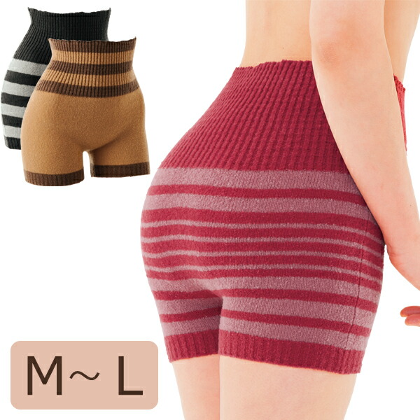 楽天市場 かわいい あったか パンツ 腹巻 可愛い 下着 インナー 秋 冬 毛糸のパンツ 冷え性 健康 レディース パンツ お腹あったかふわふわパンツ 3柄組 M L こだわり雑貨本舗