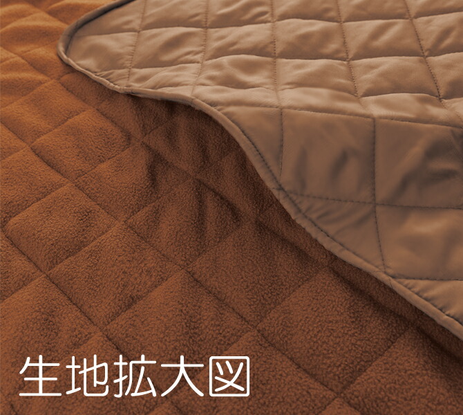 あったか巻きスカートワイン