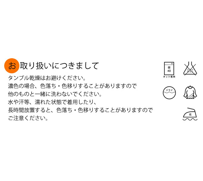 あったか巻きスカートワイン