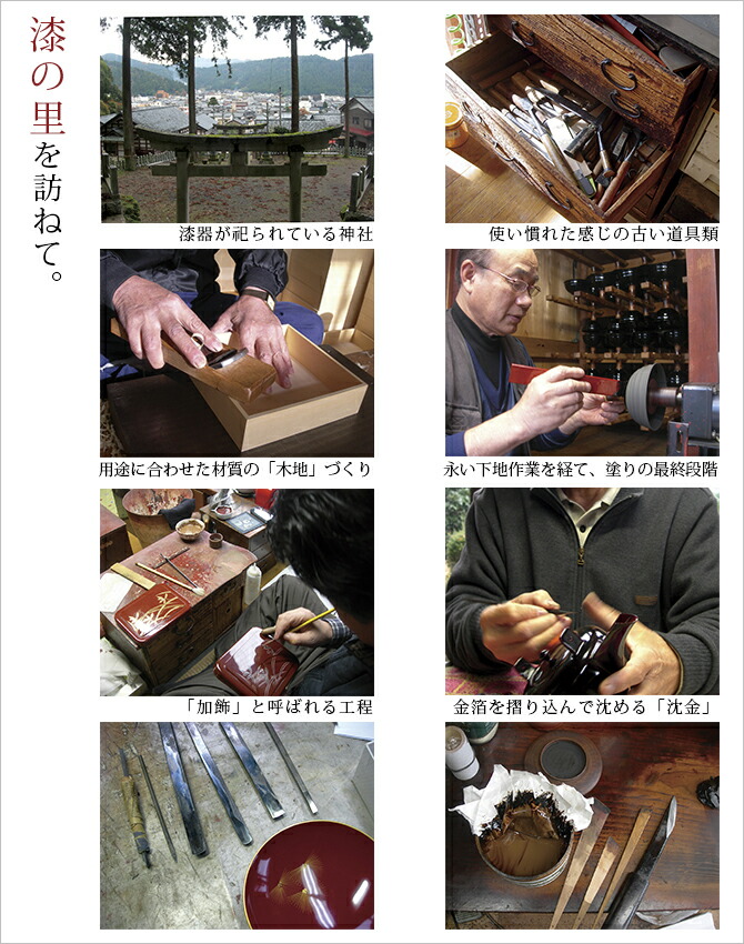 味噌汁椀 お椀 木製 日本製 越前漆器 うるし 艶 シンプル 上品 器利休椀 黒 1002102 味噌汁椀 お椀 木製 日本製 越前漆器 うるし 艶 シンプル 上品 器利休椀 黒 1002102