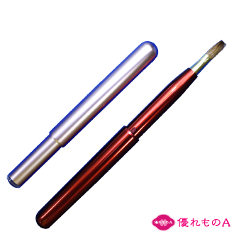 熊野筆 メイクブラシ 携帯用 600円 キャップ付き スライド式 ミニリップブラシ 馬(ポニー) AT-500 プッシュ式 押し出し式 小さい 化粧筆 紅筆 熊野化粧筆 熊の筆 熊野ブラシ 広島県 熊野町 持ち運び KUMANO brush [メール便可(200円)][優れものＡ]