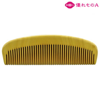 銀座三越購入鹿児島県 喜多つげ製作所 さつまつげヘアブラシ4.4万円