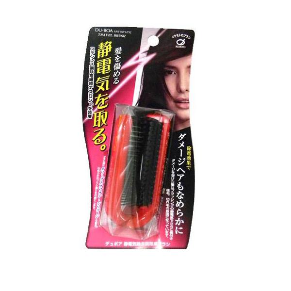 Suguremono A Dubois Static Electricity Removal Folding Brush Asn