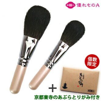 熊野筆 メイクブラシセット 驚きの価格 2本 パウダー 灰リス チーク メイクブラシ 最高級 最上級 柔らかい チクチクしない お粉 頬紅 熊野ブラシ 広島県 brush 熊野化粧筆 超大特価 熊の筆 プレゼント対応 化粧筆 敏感肌 人気 KUMANO 熊野町 優れものＡ