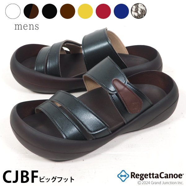 こだわりぐらしの森百貨店SALE★人並み外れたクーポン券