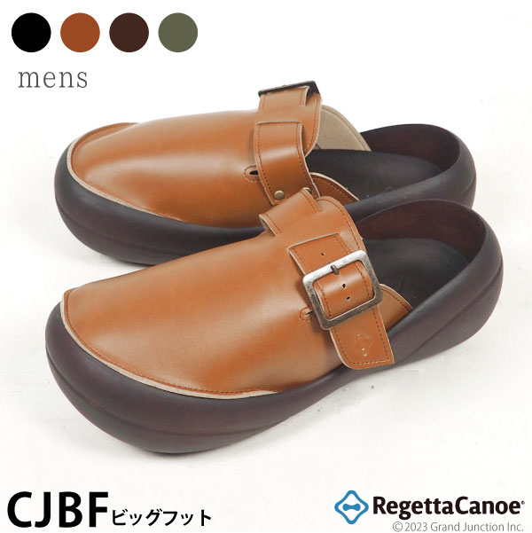 こだわりぐらしの森百貨店SALE★人並み外れたクーポン券