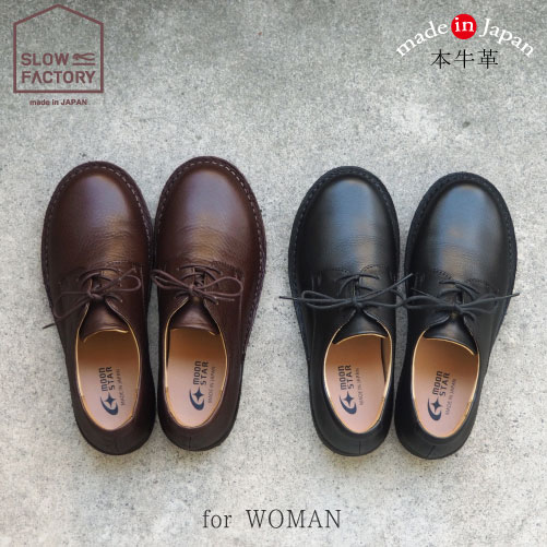 楽天市場】革靴 レディース 紐 黒 ブラウン 本革 ムーンスター SLOW