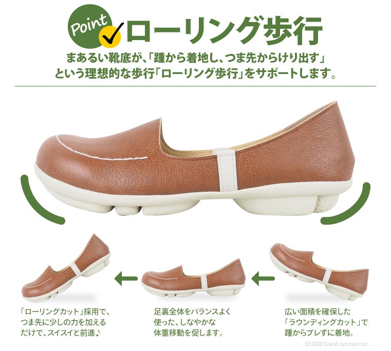 間 きしむ ペストリー 疲れ ない 靴 レディース ブランド Karadabalance Kyoto Jp