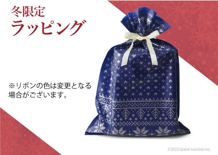 楽天市場 クリスマス ギフト ラッピング 冬のラッピング ウィンター ギフト包装 可愛い おしゃれ リース付き こだわりぐらしの森