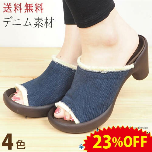 《23%OFFセール》 リゲッタカヌー レディース サンダル デニム オープントゥ フリンジ 痛くない バナナヒール 太ヒール 春 夏 日本製 リゲッタカヌー公式 コンフォート 凸凹グミインソール CJBN5732 リゲッタ アウトレット