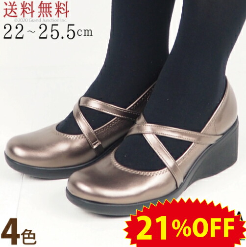 新品　大きいサイズ✨リゲッタ パンプス レザー ストラップ コンフォート　3L 新品 大きいサイズ✨リゲッタ パンプス レザー ストラップ