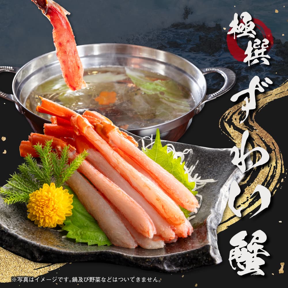 【ちゃき】冷凍ボイル　本ズワイガニ5尾/総重量3.0kg ボイルずわいがに5キロセット。解凍後そのまま食べれます。ズワイ