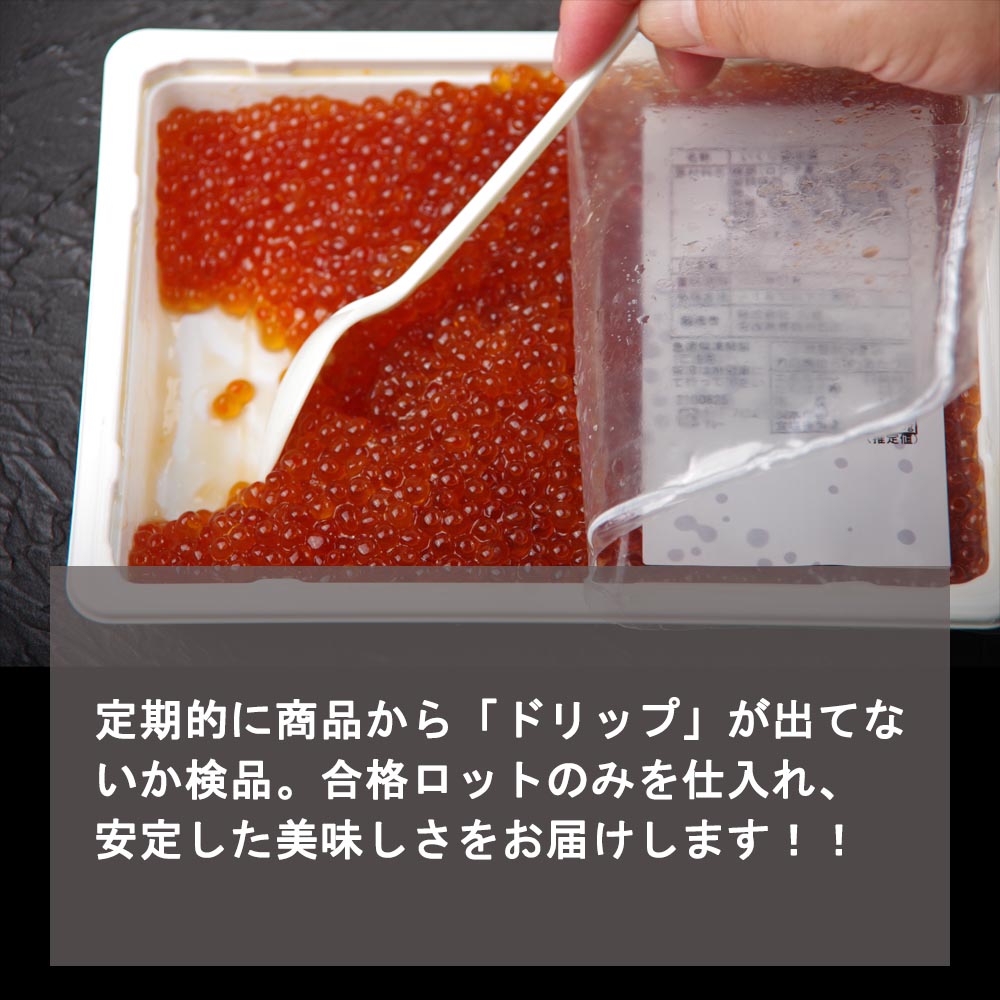 鱒のいくら醤油漬け500gイクラ 味付き 卵 誕生日 景品 ギフト 残暑見舞い ちらし 盛り合わせ 内祝 御祝 お中元 発送a 刺身 運動会 手巻寿司 プレゼント 海鮮 コンペ 誕生日祝い 海鮮丼 魚