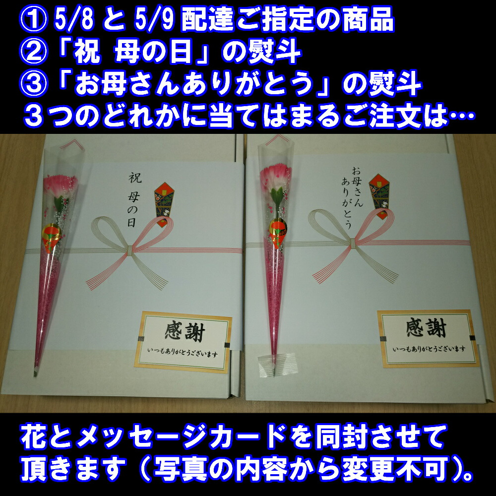 豪勢一夜干し凝固 7様式食部分 送料無料 のどぐろ 蓮子鯛 かます もちうお 価値鯛 あじみりん 凝結 付届 御寿 インサイド祝 生出日づけ 賜物 貢物 干物 海鮮 差遣すa オマケふぐ茶漬け 母じゃ人の日 創立者の日 Daemlu Cl